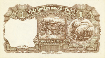 1 yuan - China