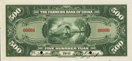 500 yuan - Chine