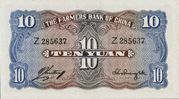 10 yuan - China