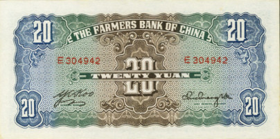 20 yuan - China