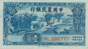 10 cents - Chine