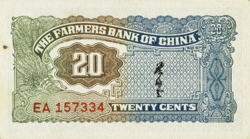 20 cents - Chine