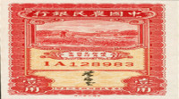 10 cents - China