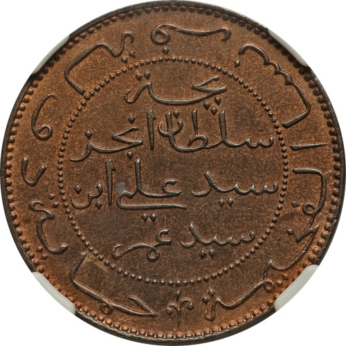 10 centimes - Comores