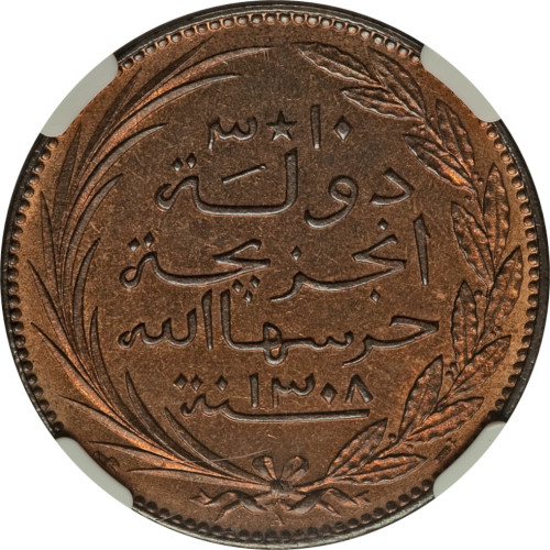 10 centimes - Comores