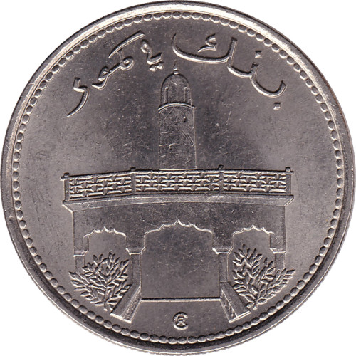 50 francs - Comoros