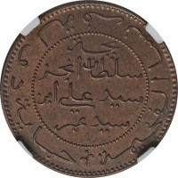 5 centimes - Comores