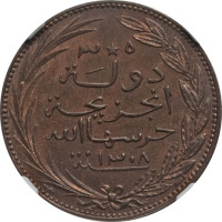 5 centimes - Comores