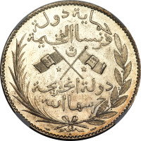 5 francs - Comores