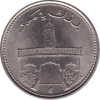 50 francs - Comoros