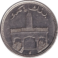 50 francs - Comoros