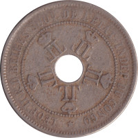 20 centimes - Congo