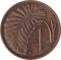 1 cent - Cook Islands