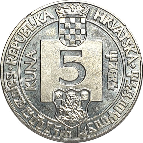 5 kuna - Croatia