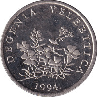 50 lipa - Croatia