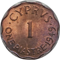 1 piastre - Cyprus