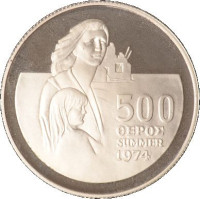 500 mils - Cyprus