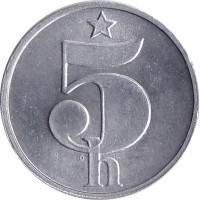 5 haleru - Czech