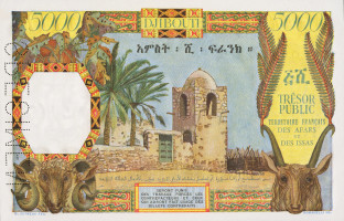 5000 francs - Djibouti