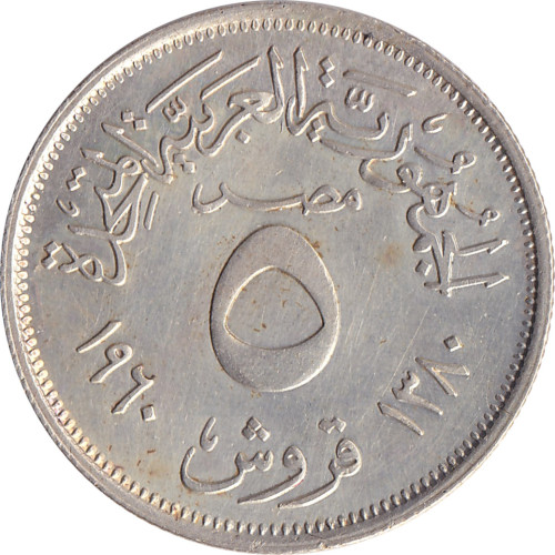 5 piastres - Egypt