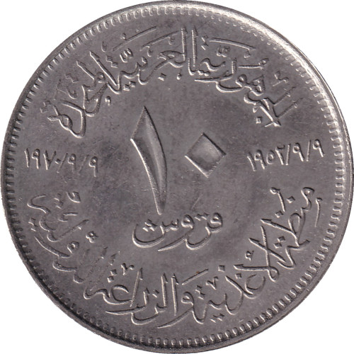 10 piastres - Égypte