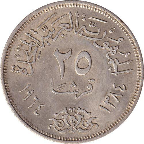 25 piastres - Égypte