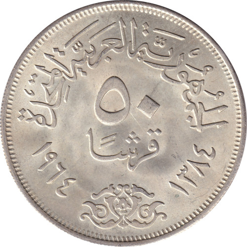 50 piastres - Égypte