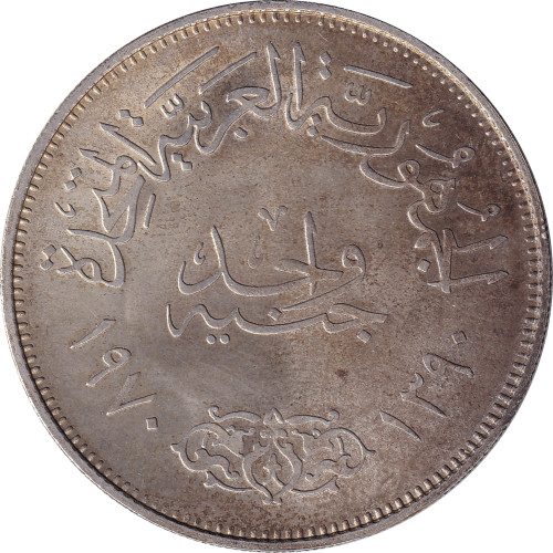 1 pound - Egypt