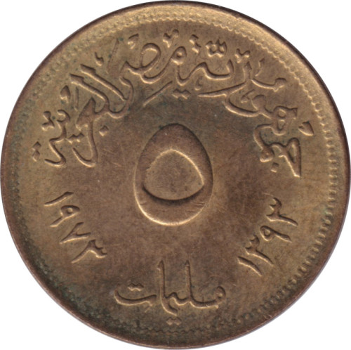 5 milliemes - Egypt