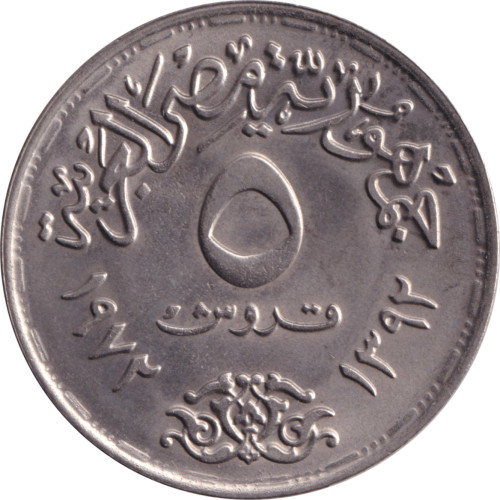 5 piastres - Egypt