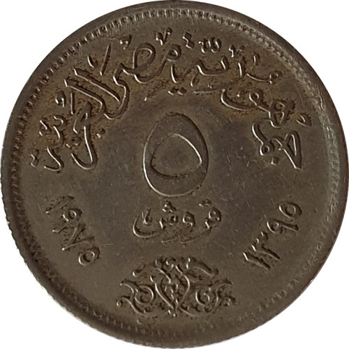 5 piastres - Egypt