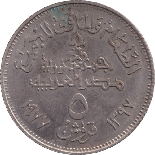 5 piastres - Egypt