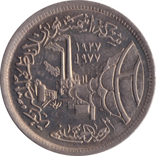 5 piastres - Egypt