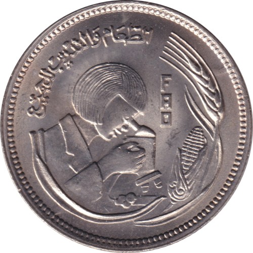 5 piastres - Egypt