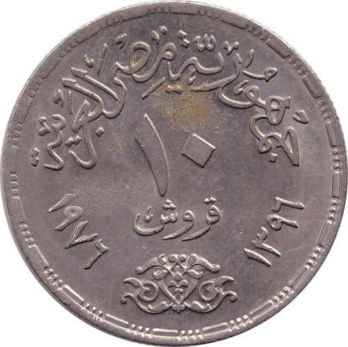 10 piastres - Égypte