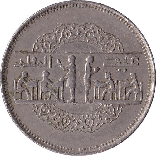 10 piastres - Egypt