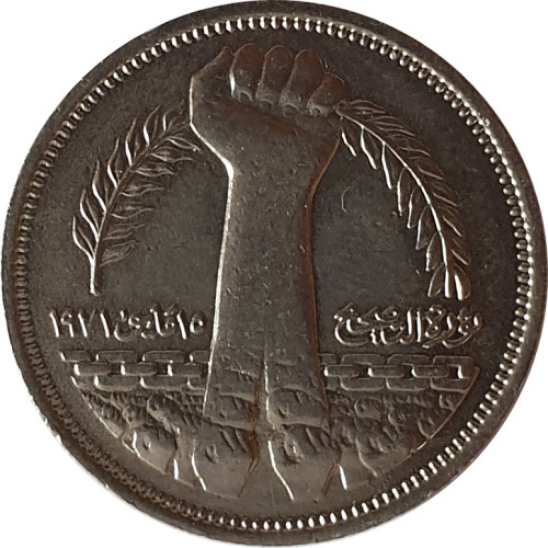 10 piastres - Egypt