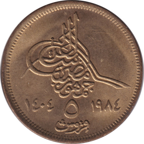 5 piastres - Egypt