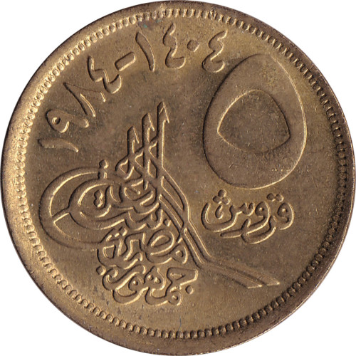 5 piastres - Egypt