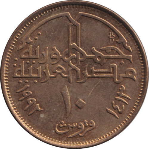 10 piastres - Egypt