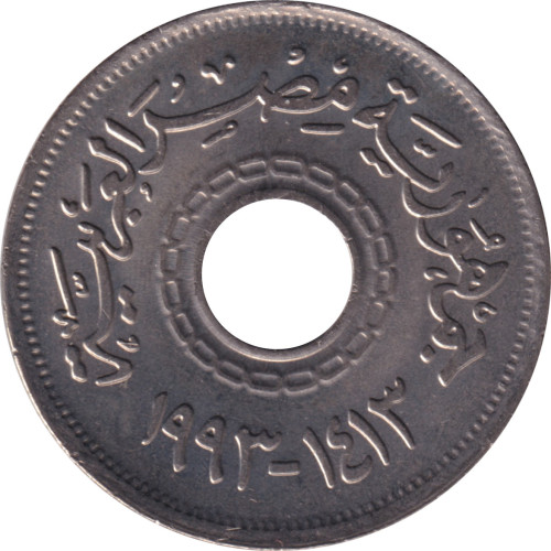 25 piastres - Egypt