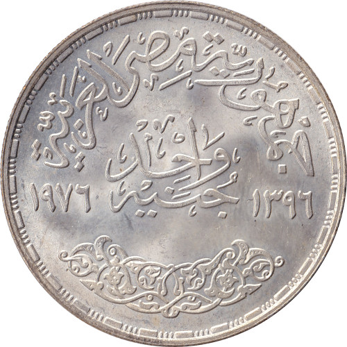 1 pound - Egypt