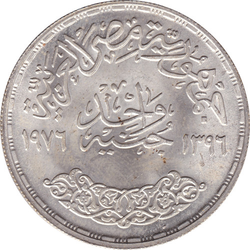 1 pound - Egypt