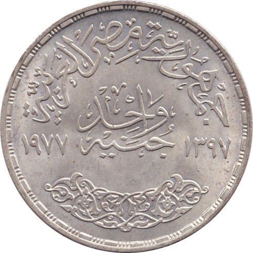 1 pound - Egypt