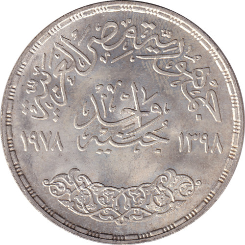 1 pound - Egypt