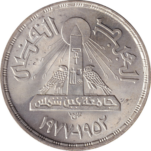 1 pound - Egypt