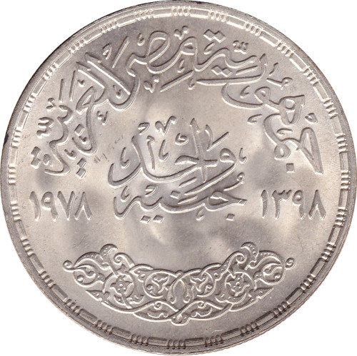 1 pound - Egypt