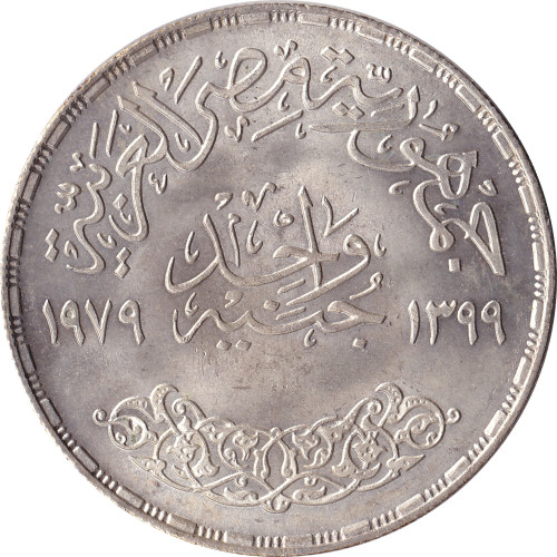 1 pound - Egypt