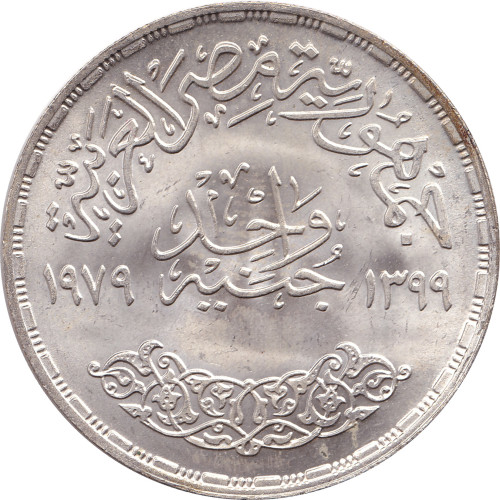 1 pound - Egypt