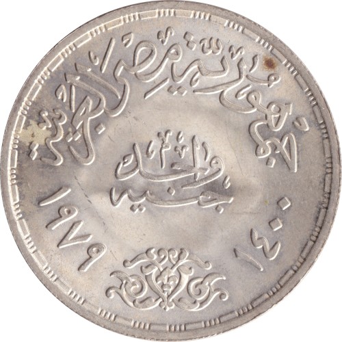 1 pound - Égypte
